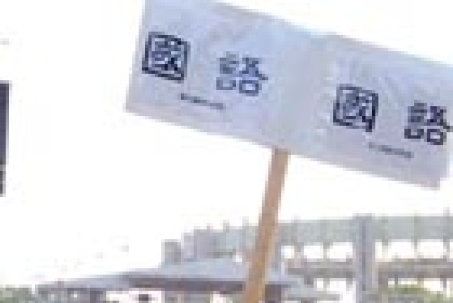 葛培理佈道會回望：華人教會的得與失