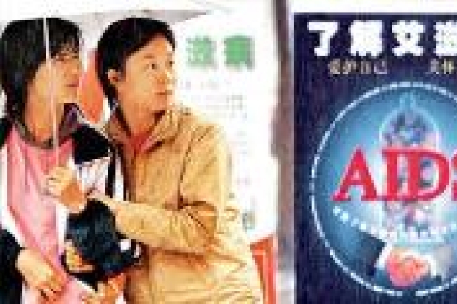 中國愛滋病兒童達7萬6千‧2010年增至26萬