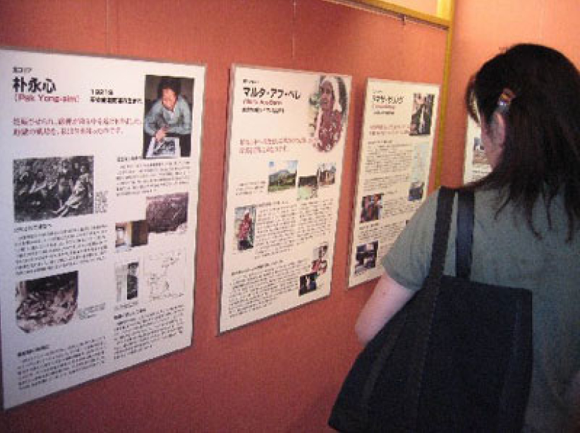 日本首個二戰慰安婦資料舘在東京基督教會舘開幕