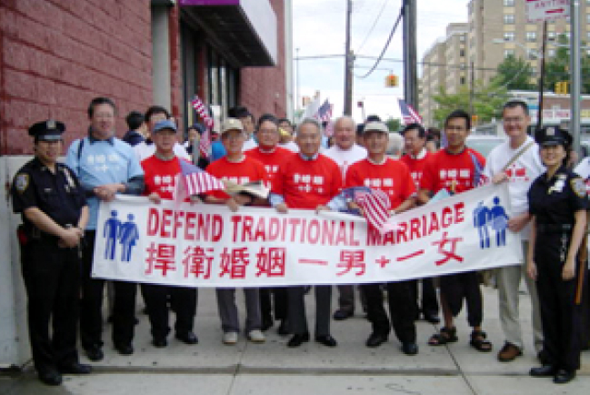 「支持一男一女婚姻協會」籌備周年慶典