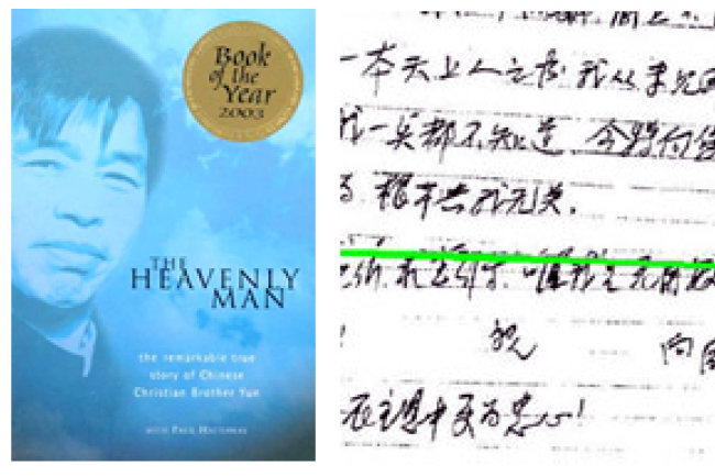 「天上人」是真是假？世界各地華人教會領袖陸續表態