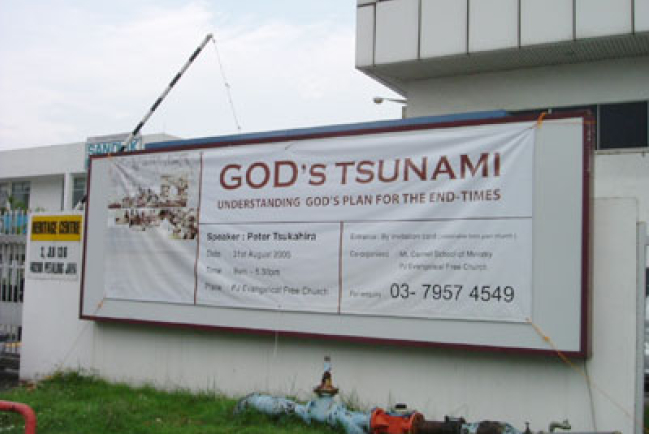 God’s Tsunami——神之海嘯