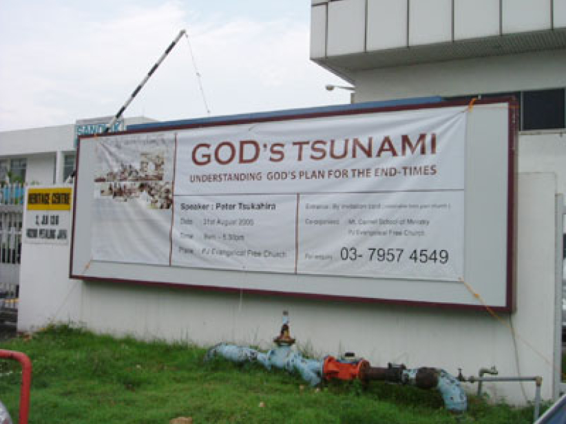 God’s Tsunami——神之海啸