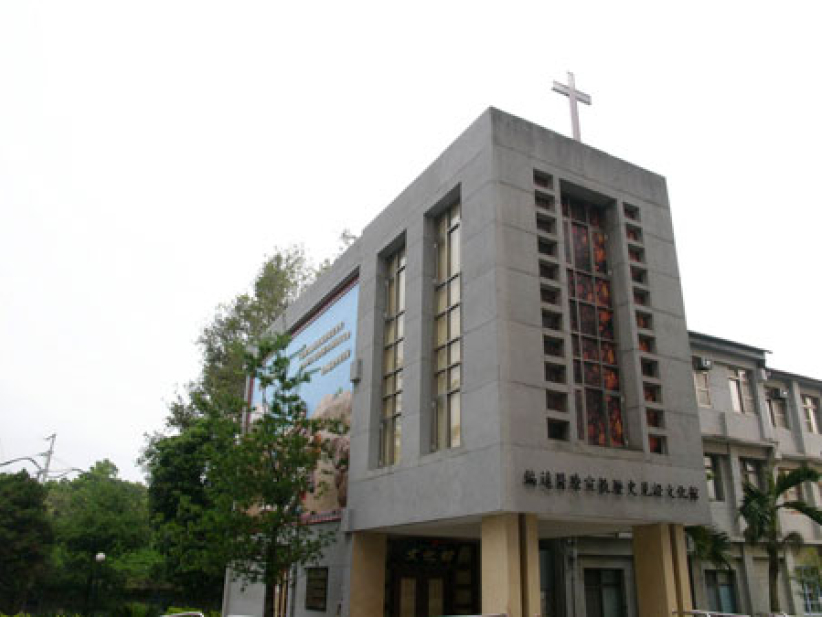 台灣「偏遠醫療宣教歷史見證文化館」正式開幕