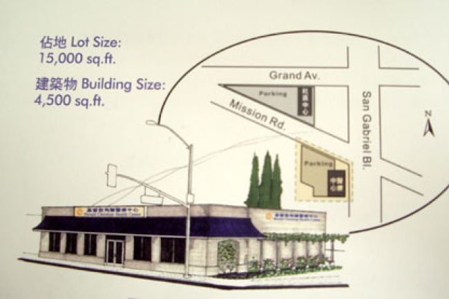 夢想起飛——角聲為洛杉磯華人社區建立「全人關懷醫療中心」