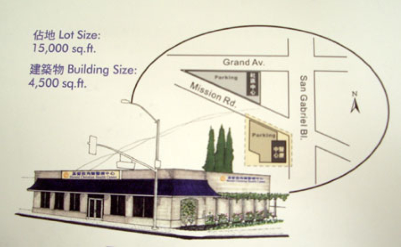  夢想起飛——角聲為洛杉磯華人社區建立「全人關懷醫療中心」