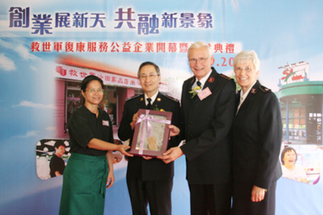 創業展新天 共融新景象