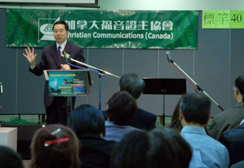 加拿大教會再展「標竿40天」