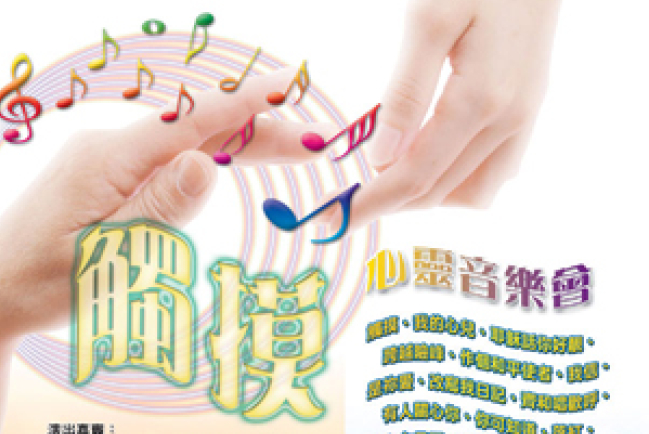 給醫生護士心靈被碰觸的一刻