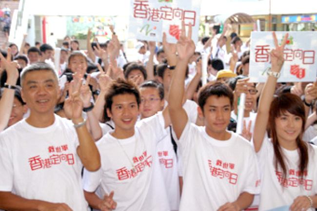 救世軍「香港定向日」昨完滿結束