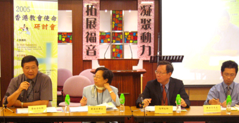 教會如何跳出部落化危機 面向世界、走進本地﹖