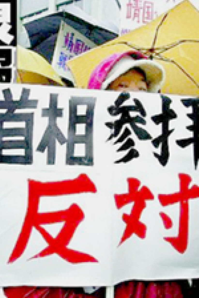 日本基督教領袖抗議首相參拜神社