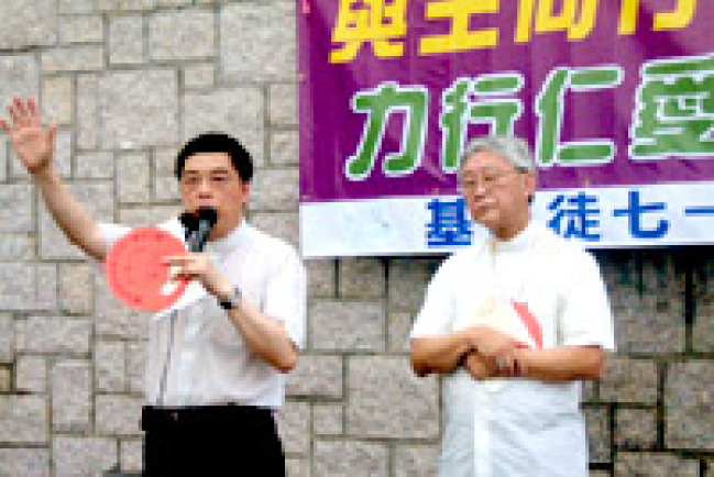 為促進基督宗教合一努力