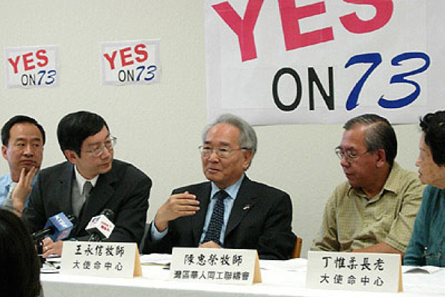 教會領袖呼籲華人支持有關墮胎提案