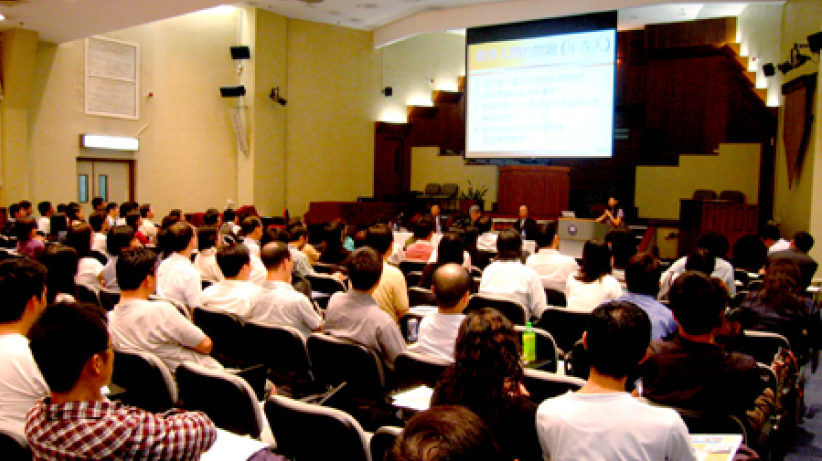 「彩虹的兩端研討會」——如何從兩端走向合一﹖