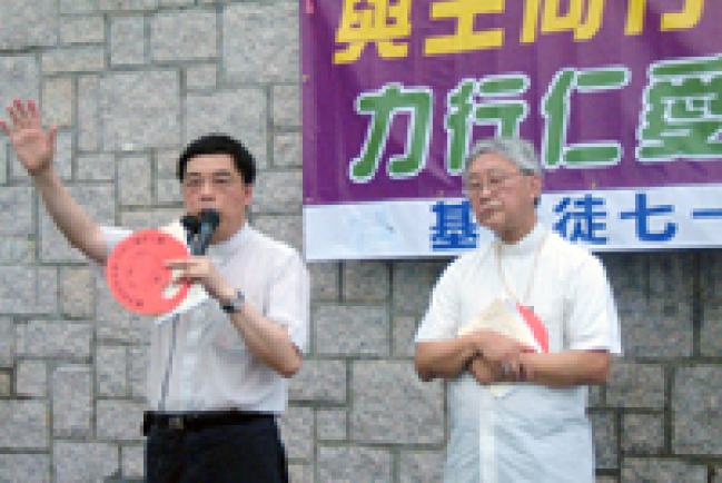 基督教與天主教聯合‧採取行動表達普選訴求