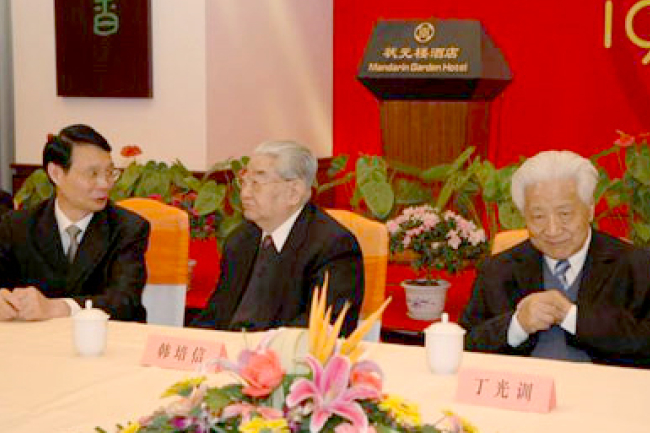 中國愛德基金會二十週年慶典在南京舉行