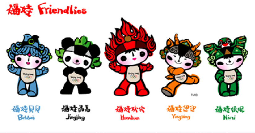 奧運吉祥物「福娃」傳遞友誼和平精神