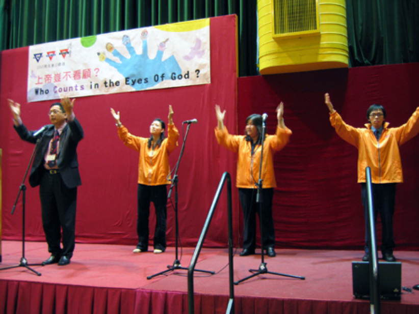 世界基督教青年會為世界公義公禱