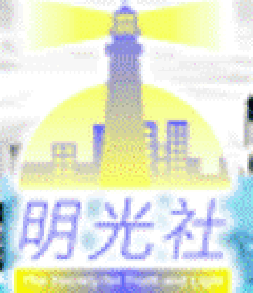 学者担心本地对反同性恋者的「逆向歧视」扩大