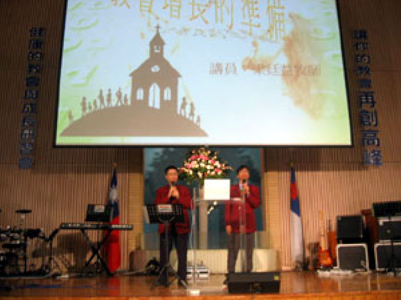 沙田浸信會梁廷益牧師赴台分享健康教會之法