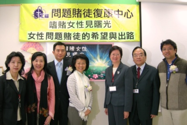 香港女性賭博問題不可忽視