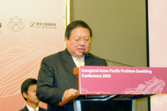 首屆亞太區問題賭博研討會開幕