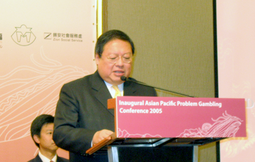 首届亚太区问题赌博研讨会开幕