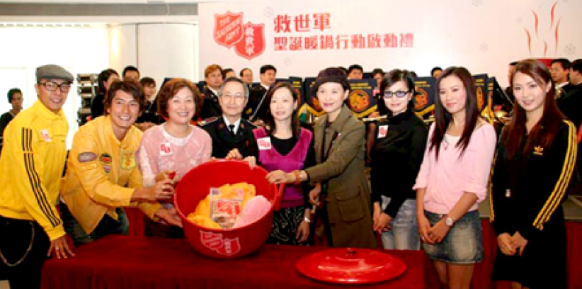 救世軍「聖誕暖鍋行動」2005 九龍區啟動禮