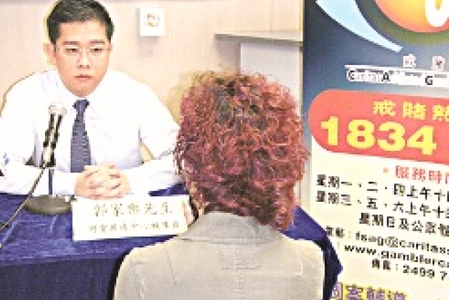 問題賭徒配偶壓力大