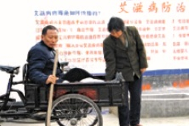 愛滋蔓延速度驚人 中國政府望5年內將感染者控制爲150萬