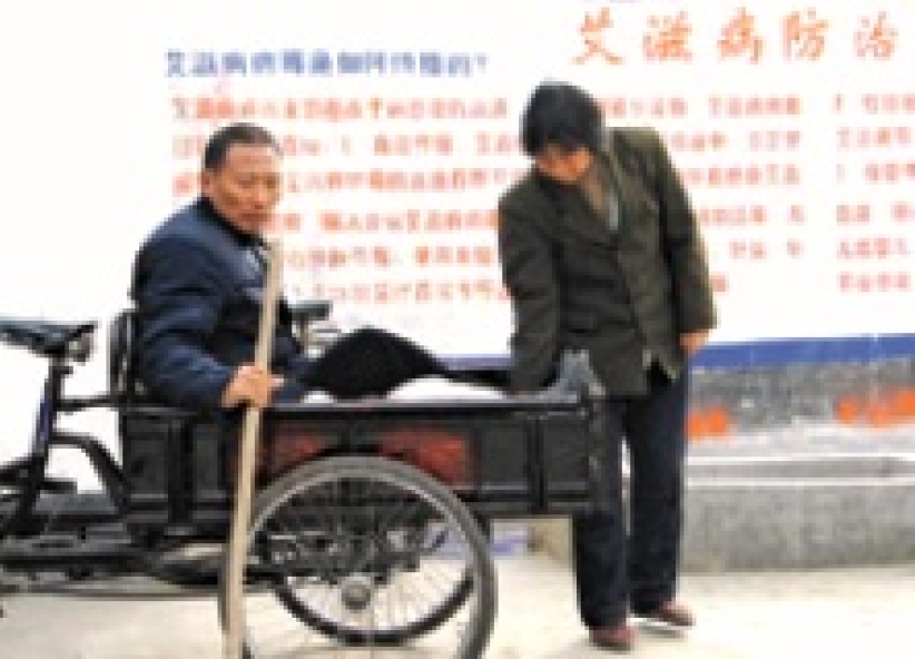 爱滋蔓延速度惊人 中国政府望5年内将感染者控制为150万