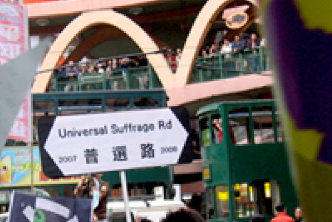 港人滿腔熱誠上街 爭取普選時間表