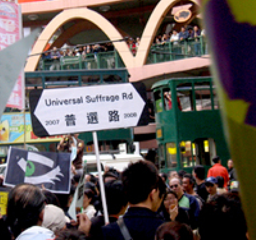 港人满腔热诚上街 争取普选时间表