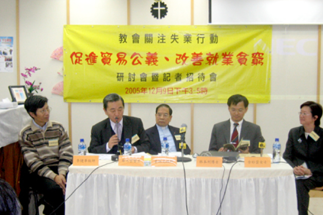 「教會關注失業行動」再探討本地就業貧窮問題