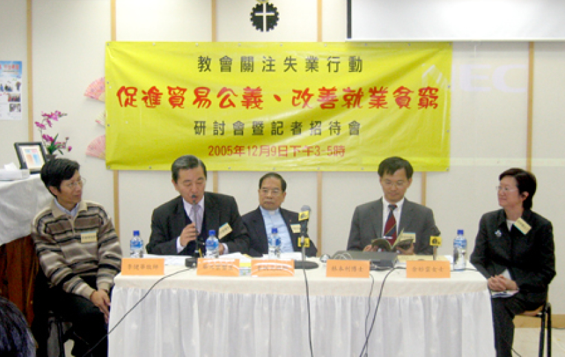 「教会关注失业行动」再探讨本地就业贫穷问题