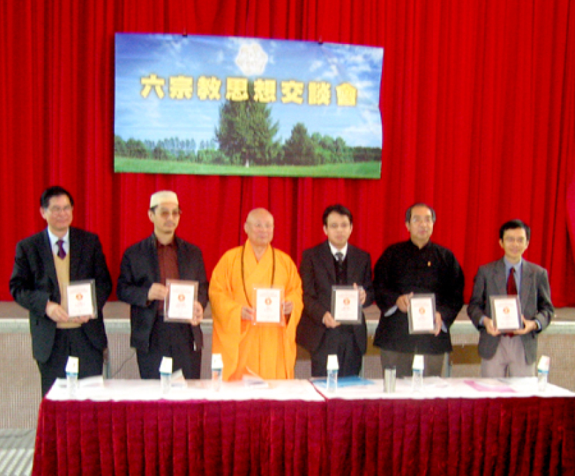六宗教领袖同论「家庭和谐」