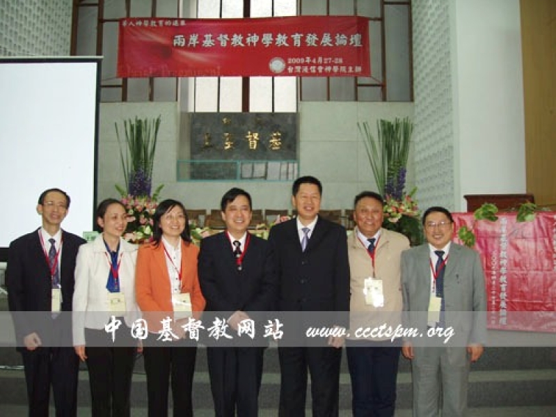 ccctw.jpg