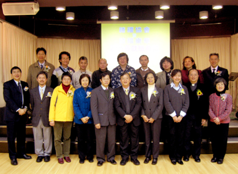 禧福協會新人事新展望 三位副會長昨就職