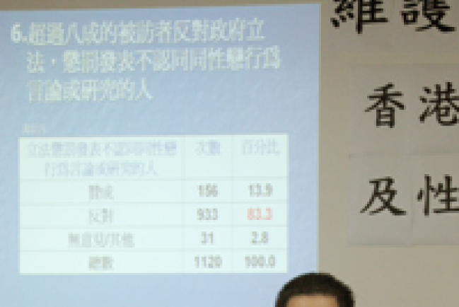 性傾向歧視立法不適用於香港 強行仿傚歐美將破壞社會和諧