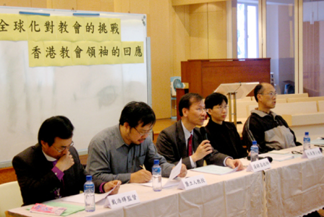 香港教牧同工談教會在全球化社會中的角色