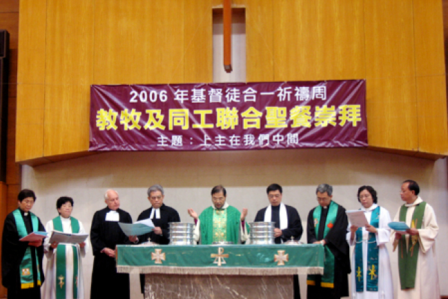 同受一餅一杯 百多教牧出席合一崇拜