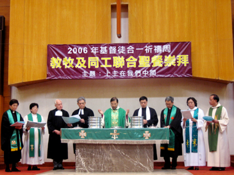 同受一餅一杯 百多教牧出席合一崇拜