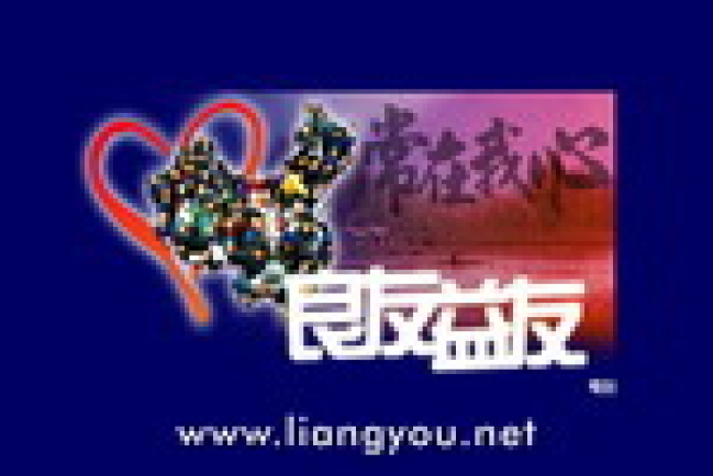 香港遠東廣播破歷屆記錄 去年收信逾4萬封