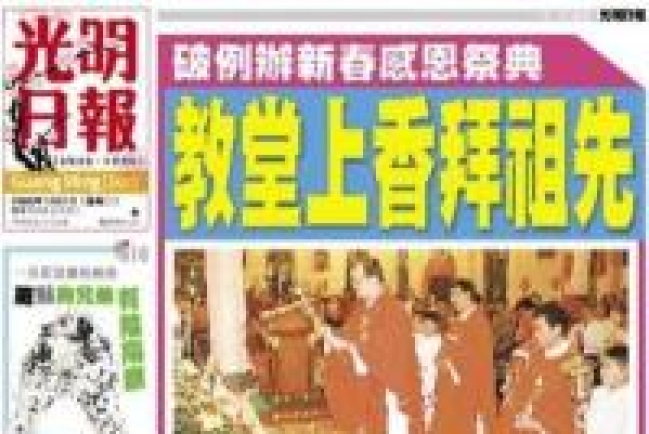 星洲有天主教堂進行祭祖儀式 基督教牧師指不符合聖經教導