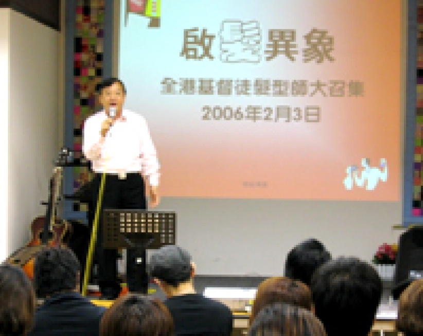 基督徒髮型師首次聚集禧福 分享藉理髮佈道異象