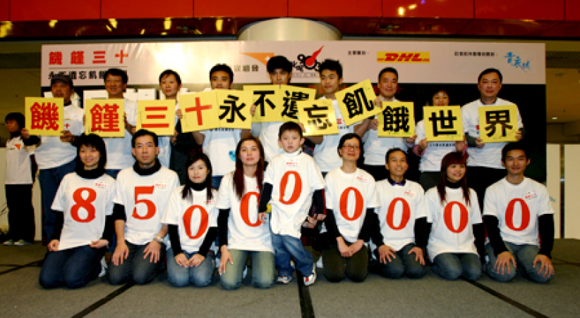 2006「饑饉三十」昨Kick-off