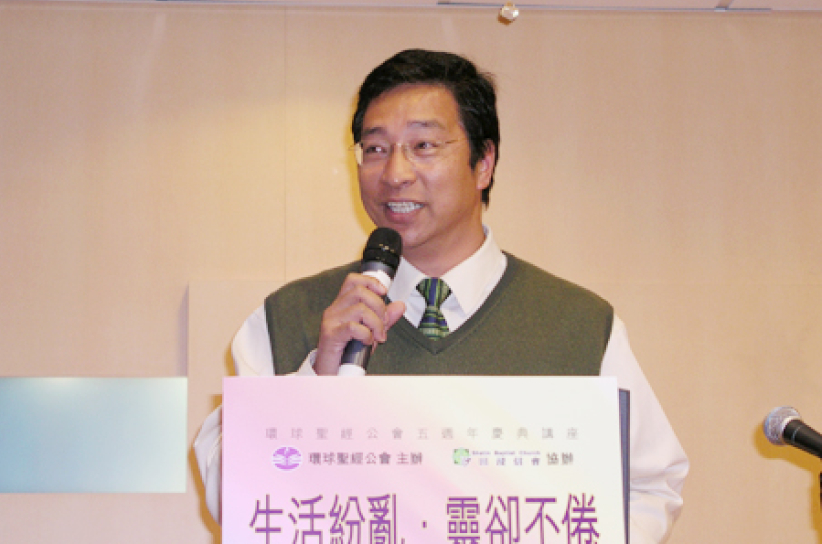 梁永善牧师：生活纷乱，如何保持灵命不倦﹖