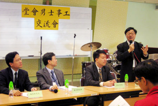 「堂會男士事工交流會」為弟兄帶來復興新盼望