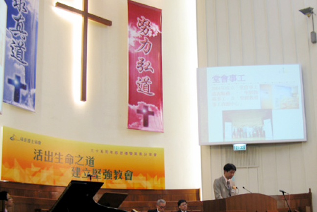 證主35週年分享成長與展望